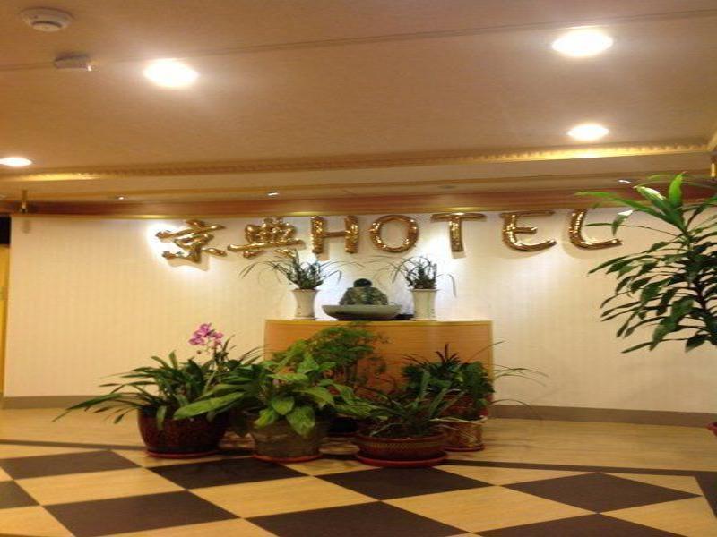 Jing Dian Business Hotel Taoyuan Exterior foto