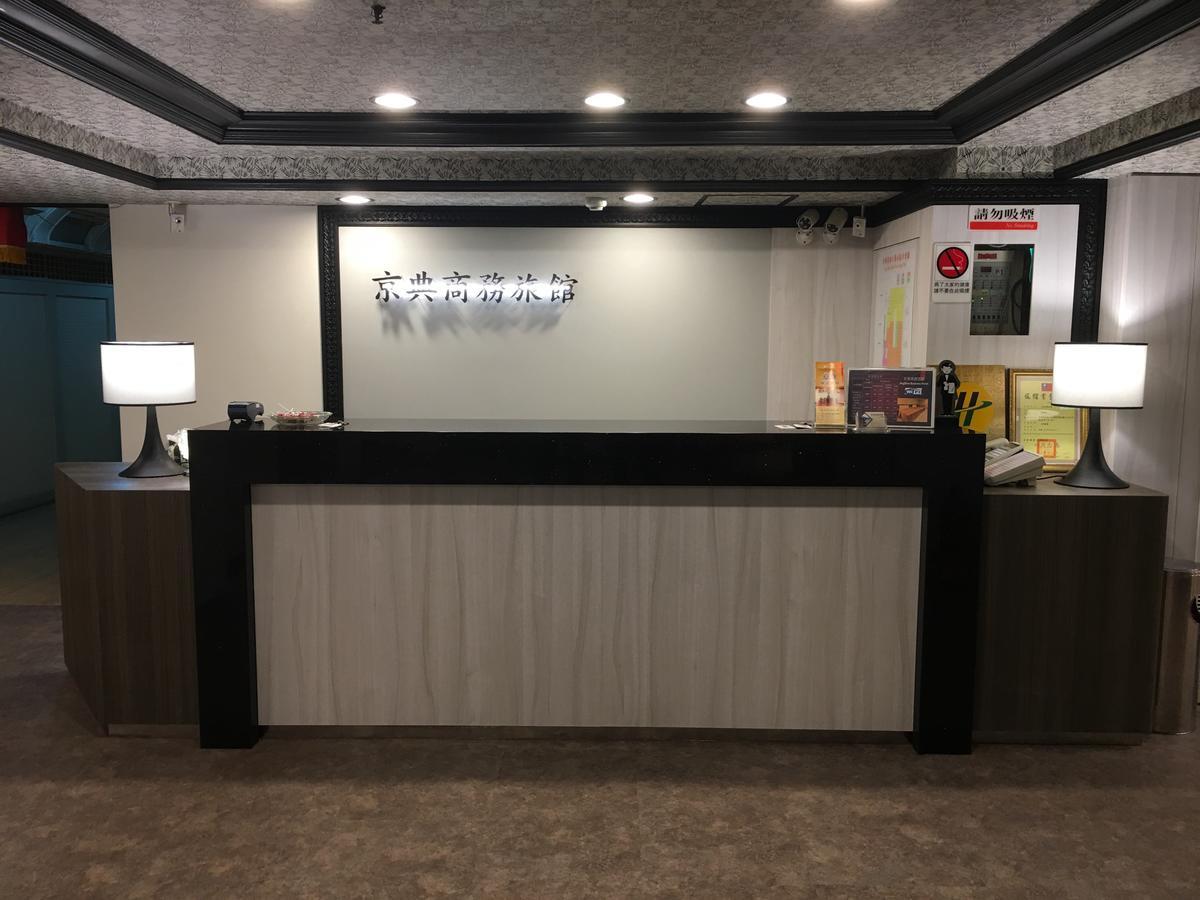 Jing Dian Business Hotel Taoyuan Exterior foto